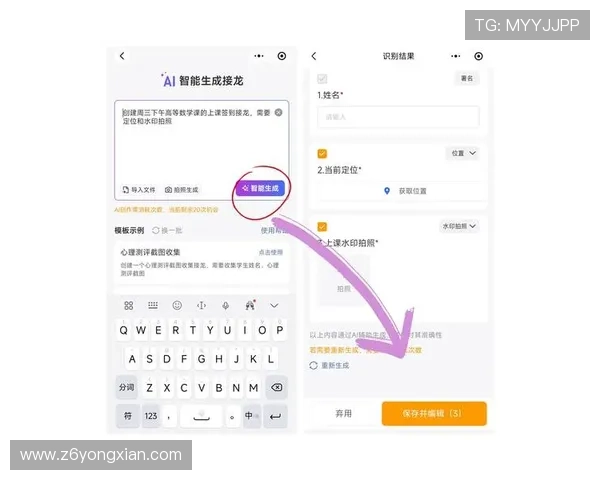 尊龙在线注册平台详细指南帮助新手快速完成注册流程实现畅玩无忧