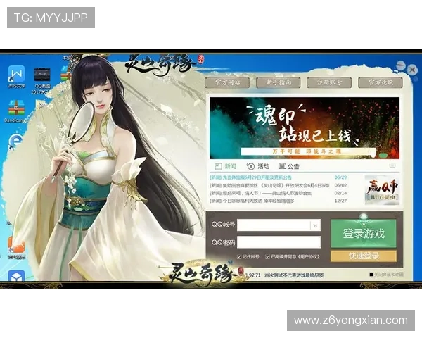 尊龙游戏大厅新手礼包领取指南助你轻松开启精彩游戏之旅